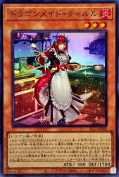 158111 B