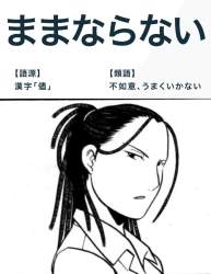 170743 B