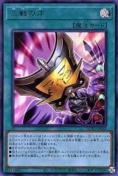 53089 B