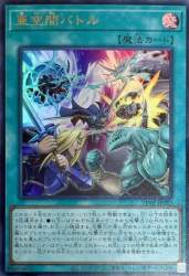 329780 B