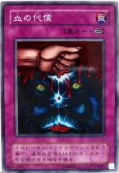 74779 B