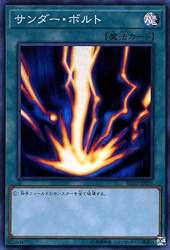 77697 B