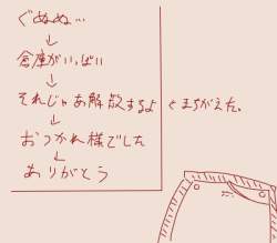 35544 B