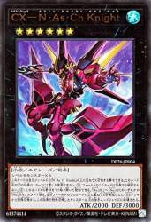 109305 B
