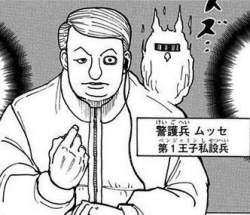 50375 B