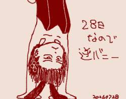 57234 B
