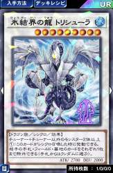 275709 B