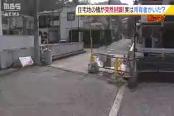 3054653 B