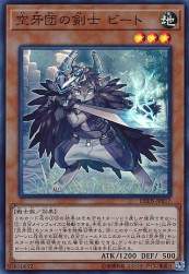 50666 B