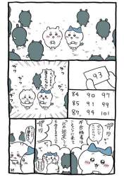 113457 B