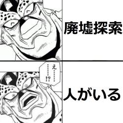 506548 B