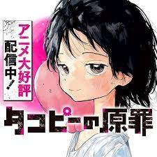 13172 B