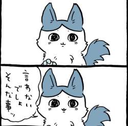 87368 B