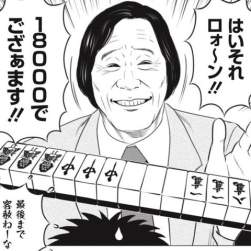 60577 B