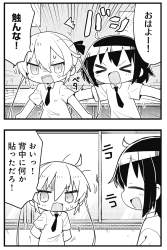 505528 B