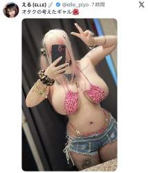 273283 B