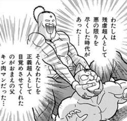 101993 B
