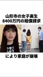 24675 B