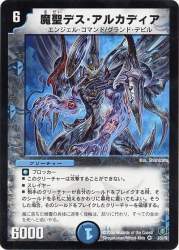 84461 B