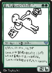 53941 B