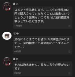 154090 B