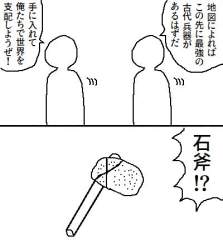 42441 B