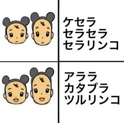 145466 B