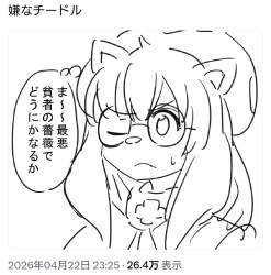 158827 B