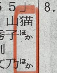 18995 B