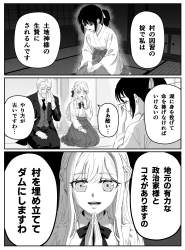 1394543 B