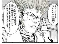 273972 B