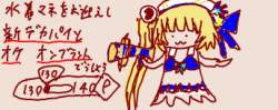 59291 B