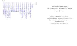475348 B