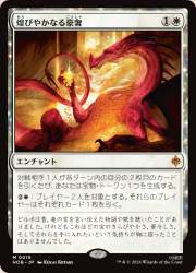 76924 B