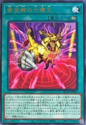 155493 B