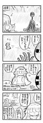 343556 B
