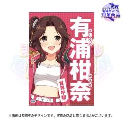 56795 B