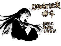 282656 B