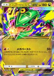 405825 B
