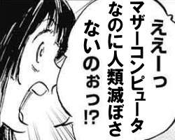 23485 B