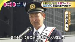 40227 B