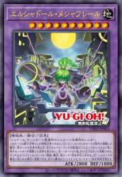 82934 B