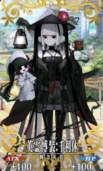 674081 B