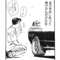 65908 B