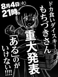 286618 B