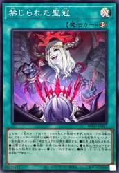 78526 B