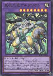 282735 B