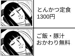 77347 B