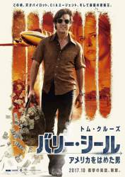970505 B