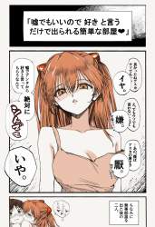 1482927 B